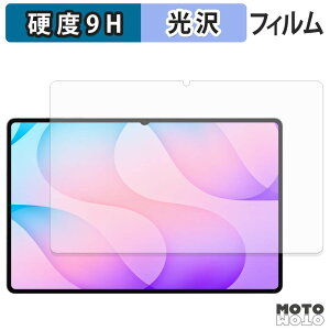 �y���������}���\���|�C���g2�{�z �ی�t�B���� Samsung Galaxy Tab S12 Ultra ( 14.6�C���` ) �t�B���� 9H���d�x ����d�l ���{��