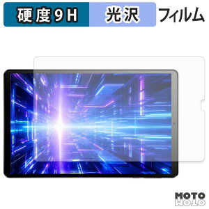 �y���������}���\���|�C���g2�{�z �ی�t�B���� Headwolf FPAD9 �t�B���� 9H���d�x ����d�l ���{��