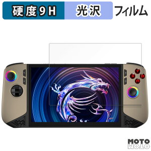 y|Cg2{z یtB MSI Claw 8 AI+ A2VM tB 9Hdx dl {