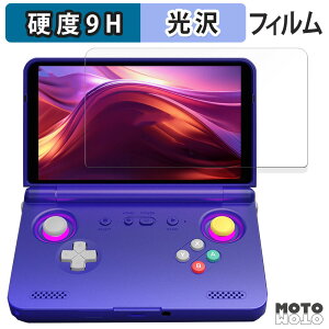 �ی�t�B���� RETROID Pocket Flip 2 �t�B���� 9H���d�x ����d�l ���{��