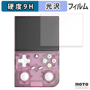 �y�|�C���g2�{�z �ی�t�B���� BATLEXP G350 �t�B���� 9H���d�x ����d�l ���{��