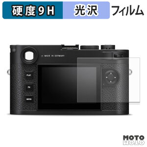 �y7/26 1:59�� �|�C���g2�{�z �ی�t�B���� Leica M11-P / M11-P Safari �t�B���� 9H���d�x �����ߗ� ���{��