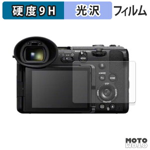 �y�|�C���g2�{�z �ی�t�B���� SONY �v���t�F�b�V���i���J���R�[�_�[ FX2 �t�B���� 9H���d�x �����ߗ� ���{��