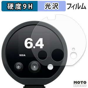 �ی�t�B���� Profoto D30 �t�B���� 9H���d�x �����ߗ� ���{��