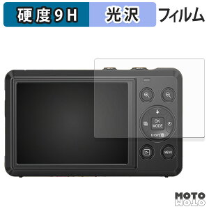�y�|�C���g2�{�z �ی�t�B���� MARVUE MAJOR DC068 �t�B���� 9H���d�x �����ߗ� ���{��