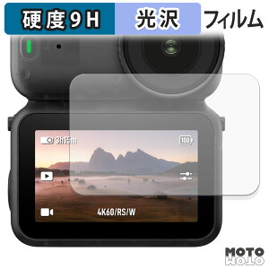 保護フィルム DJI Osmo Nano フィルム 9H高硬度 高透過率 日本製