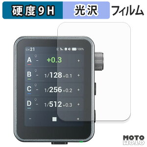 �ی�t�B���� GODOX X3Pro �t�B���� 9H���d�x �����ߗ� ���{��