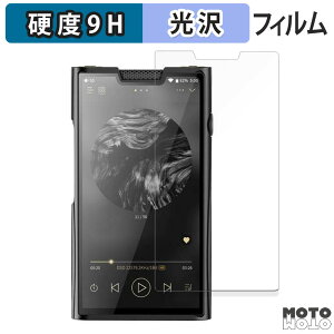 �ی�t�B���� SHANLING M8T �t�B���� 9H���d�x ����d�l ���{��