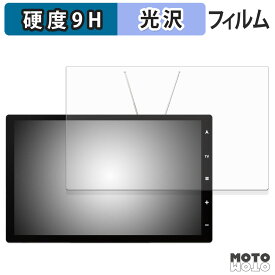 【ポイント2倍】 保護フィルム DreamMaker DPLAY-1011ATP / DPLAY-1012ATP フィルム 9H高硬度 高透過率 日本製