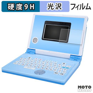 保護フィルム BANDAI ワンダフルドリームタッチパソコン フィルム 9H高硬度 光沢仕様 日本製