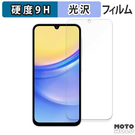 保護フィルム Samsung Galaxy Buddy3 フィルム 9H高硬度 光沢仕様 日本製