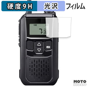 �y�|�C���g2�{�z �ی�t�B���� ICOM �g�ь^ ���菬�d�̓g�����V�[�o�[ IC-4120 / IC-4120BT ������ �t�B���� 9H���d�x ����d�l ���{��