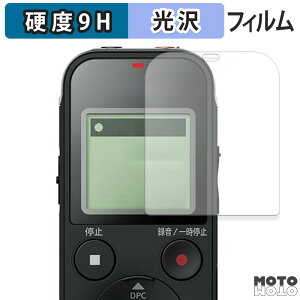 �ی�t�B���� SONY �X�e���IIC���R�[�_�[ ICD-PX470F �t�B���� 9H���d�x ����d�l ���{��