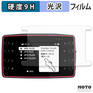 �y�|�C���g2�{�z �ی�t�B���� QSTARZ LT-8000GT GPS���A�����b�v�^�C�}�[ �t�B���� 9H���d�x ����d�l ���{��