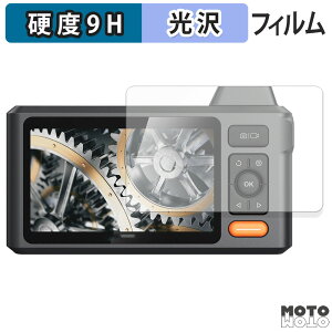 �ی�t�B���� DEPSTECH DS520 �t�B���� 9H���d�x ����d�l ���{��