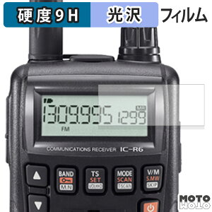 y|Cg2{z یtB ICOM gь^ LшnfBV[o[ IC-R6 tB 9Hdx dl {