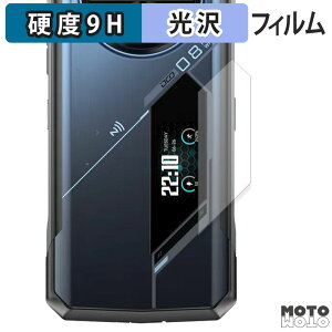 �y�|�C���g2�{�z �ی�t�B���� DOOGEE V40 Pro ( �T�u�f�B�X�v���C ) �t�B���� 9H���d�x ����d�l ���{��