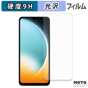 �y�|�C���g2�{�z �ی�t�B���� Xiaomi POCO C71 �t�B���� 9H���d�x ����d�l ���{��