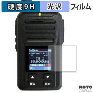 �y�|�C���g2�{�z �ی�t�B���� FIRSTCOM �f�W�^���g�����V�[�o�[ FC-D301 PLUS �t�B���� 9H���d�x ����d�l ���{��