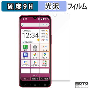 یtB SHARP BASIO active3 tB 9Hdx dl {