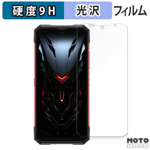 �y�|�C���g2�{�z �ی�t�B���� DOOGEE S200 Plus ( ���C���f�B�X�v���C ) �t�B���� 9H���d�x ����d�l ���{��