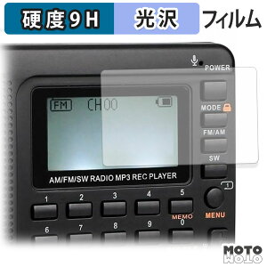 �ی�t�B���� Retekess �|�[�^�u�����W�I V115 �t�B���� 9H���d�x ����d�l ���{��