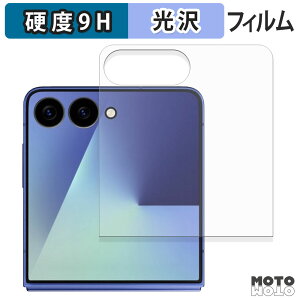 y|Cg2{z یtB Samsung Galaxy Z Flip7 ( Jo[fBXvC ) tB 9Hdx dl {