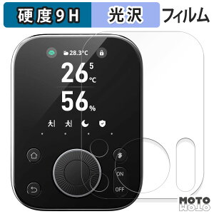 یtB SwitchBot nu3 tB 9Hdx dl {