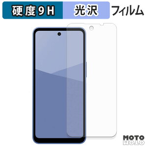 یtB SHARP AQUOS wish5 tB 9Hdx dl {