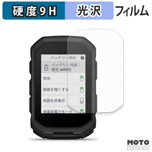 �y�|�C���g2�{�z �ی�t�B���� GARMIN Edge MTB �t�B���� 9H���d�x ����d�l ���{��