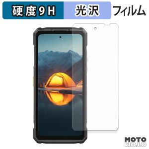 �ی�t�B���� Ulefone Armor 33 �t�B���� 9H���d�x ����d�l ���{��