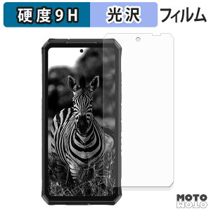 �ی�t�B���� Ulefone Armor 28 Ultra / Ultra Thermal Version ( ���C���f�B�X�v���C ) �t�B���� 9H���d�x ����d�l ���{��