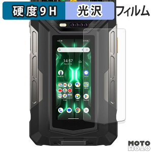 �ی�t�B���� Ulefone Armor 33 Pro ( �o�b�N�f�B�X�v���C ) �t�B���� 9H���d�x ����d�l ���{��