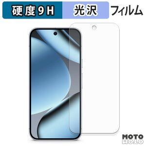 y|Cg2{z یtB Google Pixel 10 Pro (  ) tB 9Hdx dl {