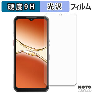 یtB OUKITEL WP55 / WP55 Pro tB 9Hdx dl {