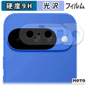 یtB Google Pixel 10 ( Yӕ ) tB 9Hdx dl {
