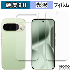 y|Cg2{z یtB Google Pixel 10 Pro ( ʃZbg ) tB 9Hdx dl {