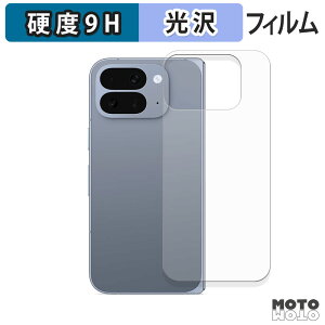 یtB Google Pixel 10 Pro Fold ( w ) tB 9Hdx dl {