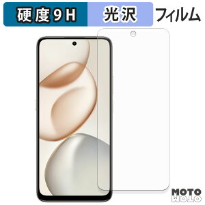 �y�|�C���g2�{�z �ی�t�B���� HONOR 400 Smart 5G �t�B���� 9H���d�x ����d�l ���{��