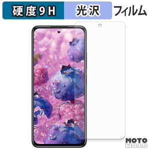 �ی�t�B���� OUKITEL C65 / C65 PRO �t�B���� 9H���d�x ����d�l ���{��