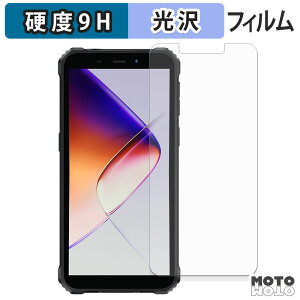 �ی�t�B���� OUKITEL G5 �t�B���� 9H���d�x ����d�l ���{��