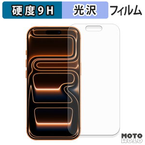 یtB Apple iPhone 17 Pro tB 9Hdx dl {