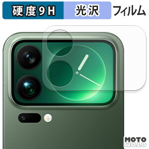 �y�|�C���g2�{�z �ی�t�B���� Xiaomi 17 Pro Max ( �T�u�f�B�X�v���C ) �t�B���� 9H���d�x ����d�l ���{��