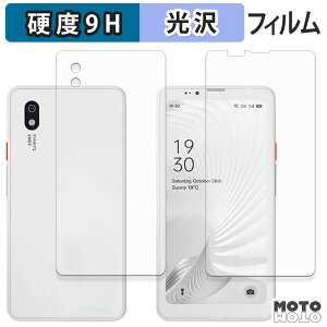 �ی�t�B���� Bigme HiBreak Pro ( ��� / �w�� ) �t�B���� 9H���d�x ����d�l ���{��