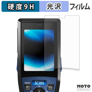 �y�|�C���g2�{�z �ی�t�B���� DENSO WAVE HANDY TERMINAL BHT-1336 �t�B���� 9H���d�x ����d�l ���{��