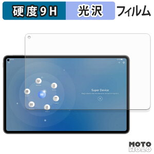 �y7/26 1:59�� �|�C���g2�{�z �ی�t�B���� HUAWEI MatePad Pro 11-inch �t�B���� 9H���d�x ����d�l ���{��
