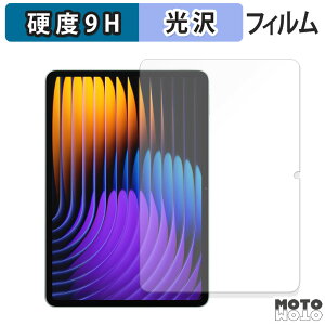 یtB Xiaomi Pad 7 / 7 Pro tB 9Hdx dl {