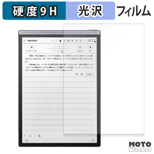 یtB iFLYTEK AINOTE Air 2 tB 9Hdx dl {