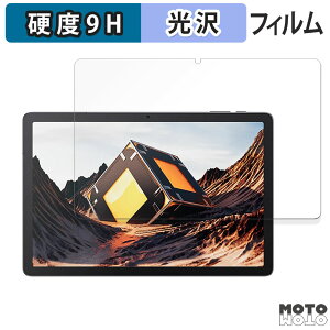 �y�|�C���g2�{�z �ی�t�B���� Cubot TAB 70 ������ �t�B���� 9H���d�x ����d�l ���{��