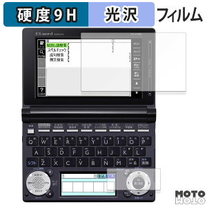 y|Cg2{z یtB CASIO dq EX-word XD-U / XD-N / XD-D / XD-B / XD-A / XD-SF V[Y ( CfBXvC / TufBXvC )  tB 9Hdx dl {